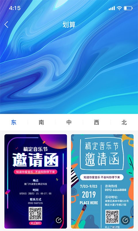 缘家无广告版app下载-缘家官网版app下载