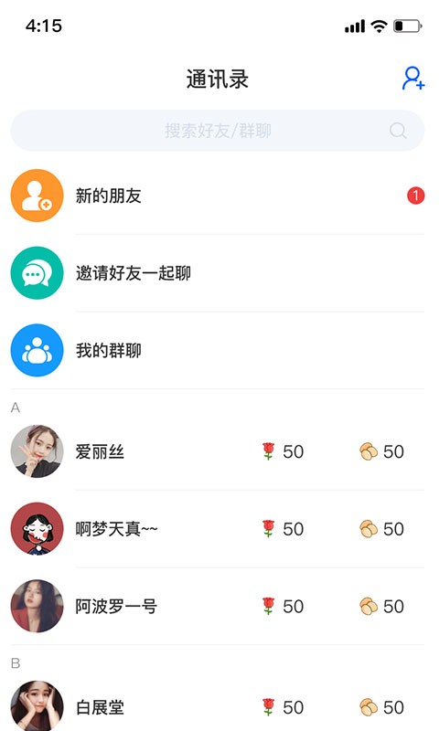 缘家无广告版app下载-缘家官网版app下载