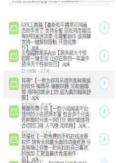 橙子软件库最新版手机app下载-橙子软件库无广告版下载