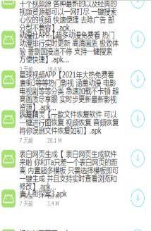 橙子软件库最新版手机app下载-橙子软件库无广告版下载