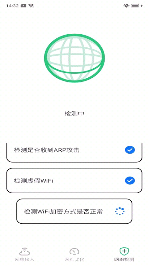 真实WiFi无广告官网版下载-真实WiFi免费版下载安装