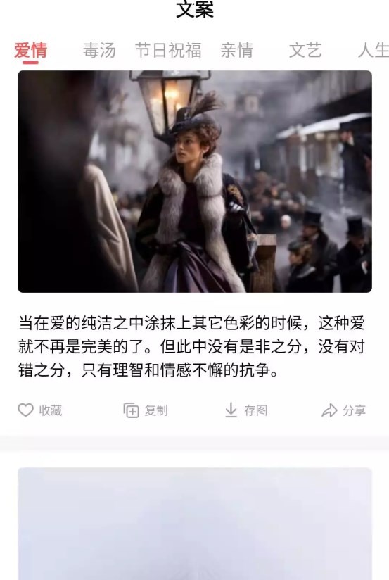 心情语录之家无广告官网版下载-心情语录之家免费版下载安装