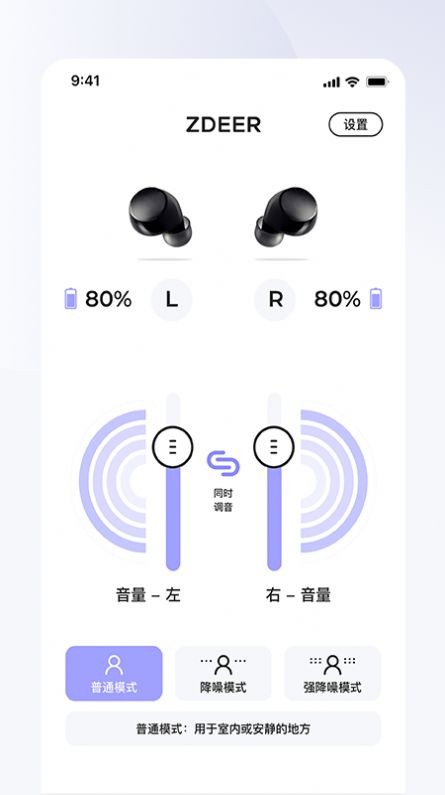 左点之声软件安卓免费版下载-左点之声安卓高级版下载