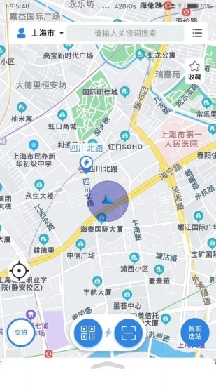 驿路优电app最新版下载-驿路优电手机清爽版下载