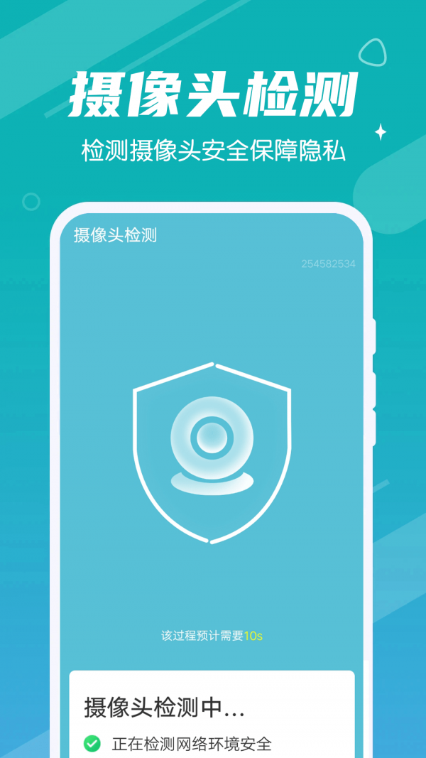 极速畅快清理无广告版app下载-极速畅快清理官网版app下载