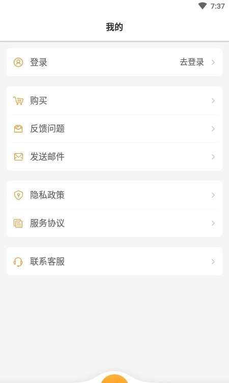 发型PS永久免费版下载-发型PS下载app安装