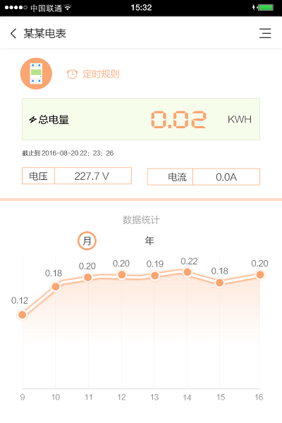 赛客智能最新版手机app下载-赛客智能无广告版下载