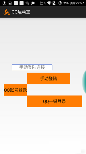 枣阳论坛官网版app下载-枣阳论坛免费版下载安装