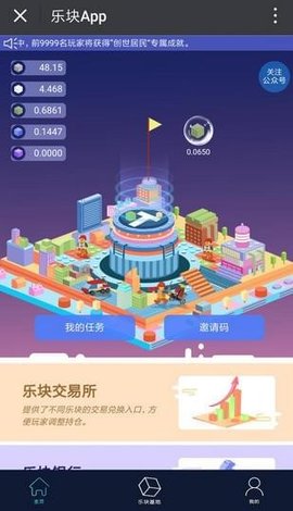 mineti区块链下载2022最新版-mineti区块链无广告手机版下载