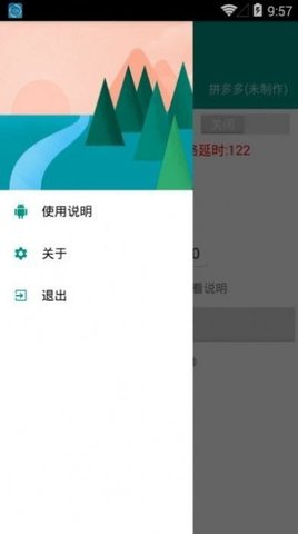 点击器（准点抢购神器）无广告官网版下载-点击器（准点抢购神器）免费版下载安装