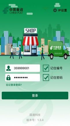 包裹自提官网版app下载-包裹自提免费版下载安装