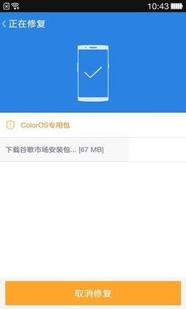 谷歌安装器官网版app下载-谷歌安装器免费版下载安装