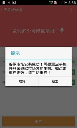 谷歌安装器官网版app下载-谷歌安装器免费版下载安装