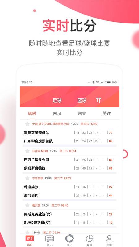 胜乐体育下载app安装-胜乐体育最新版下载