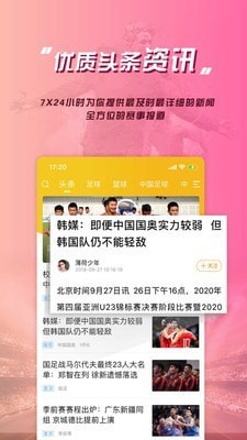 乐鱼体育下载2022最新版-乐鱼体育无广告手机版下载