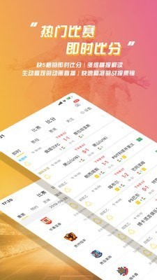 乐鱼体育下载2022最新版-乐鱼体育无广告手机版下载