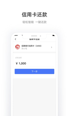 杉德宝下载app安装-杉德宝最新版下载