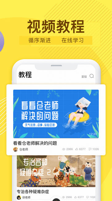 Diibee最新版手机app下载-Diibee无广告版下载