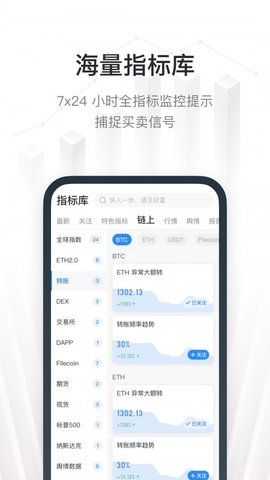 KingData下载2022最新版-KingData无广告手机版下载