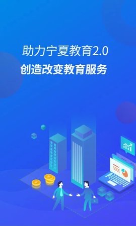 宁财缴费下载2022最新版-宁财缴费无广告手机版下载