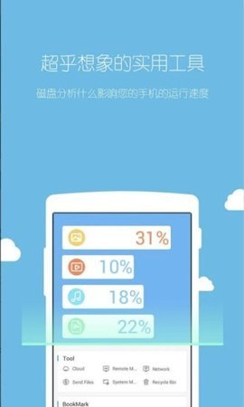 ES File Explorer（es文件浏览器）永久免费版下载-ES File Explorer（es文件浏览器）下载app安装