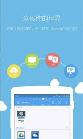 ES File Explorer（es文件浏览器）永久免费版下载-ES File Explorer（es文件浏览器）下载app安装