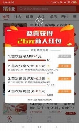 句易网app最新版下载-句易网手机清爽版下载