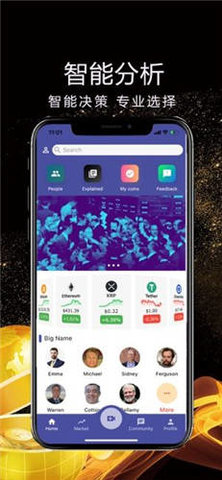 huobi（火币）app最新版下载-huobi（火币）手机清爽版下载