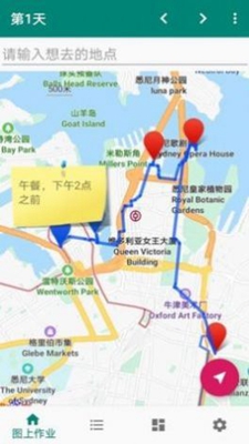 草亭旅游下载app安装-草亭旅游最新版下载