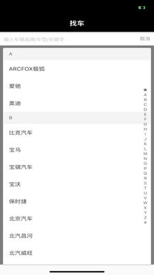 途乐充无广告版app下载-途乐充破解版app下载