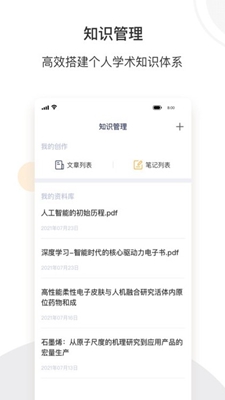 络绎科学无广告版app下载-络绎科学破解版app下载