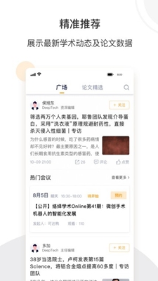 络绎科学无广告版app下载-络绎科学破解版app下载