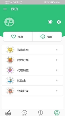 营养初级营养师破解版app下载-营养初级营养师免费版下载安装