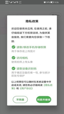 营养初级营养师破解版app下载-营养初级营养师免费版下载安装