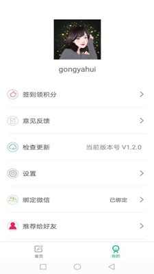 日语考级助手无广告版app下载-日语考级助手破解版app下载