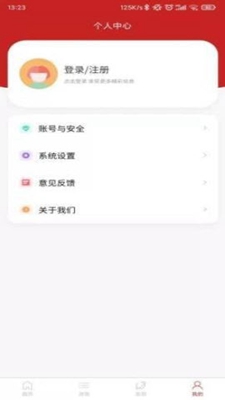 中小企助查破解版app下载-中小企助查免费版下载安装