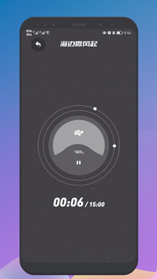睡眠声音大师最新版手机app下载-睡眠声音大师无广告破解版下载