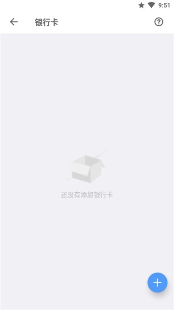 数钱记账下载app安装-数钱记账最新版下载