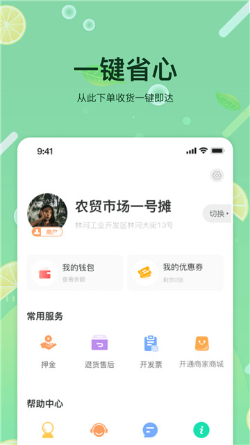 预泊优选永久免费版下载-预泊优选下载app安装