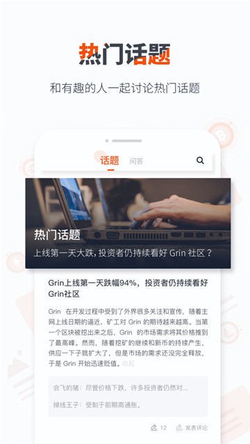 near钱包app安卓版手机软件下载-near钱包app无广告版app下载