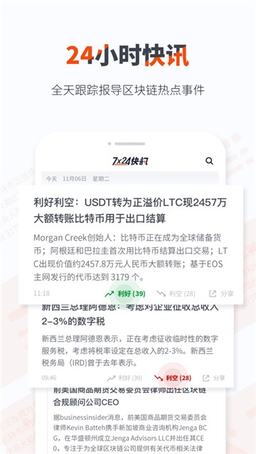 near钱包app安卓版手机软件下载-near钱包app无广告版app下载