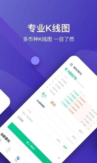 bitmex交易平台软件安卓免费版下载-bitmex交易平台安卓高级版下载