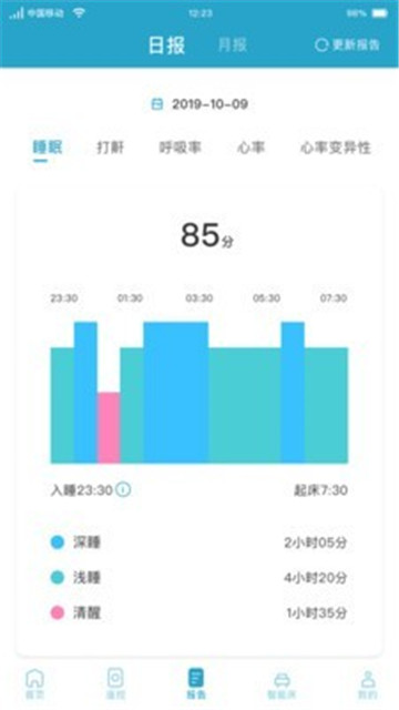 麒盛智眠下载2022最新版-麒盛智眠无广告手机版下载