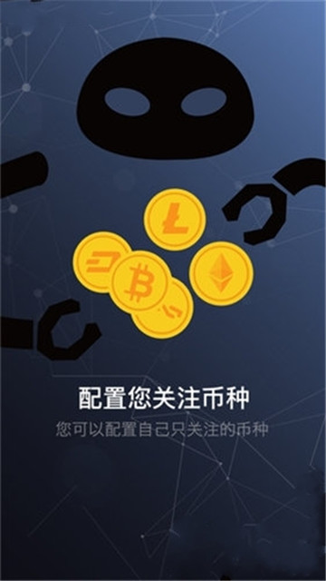 Gateio钱包下载app安装-Gateio钱包最新版下载