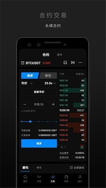 anxpro交易所下载2022最新版-anxpro交易所无广告手机版下载