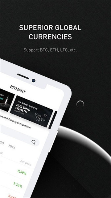 bitsane交易所最新版手机app下载-bitsane交易所无广告版下载