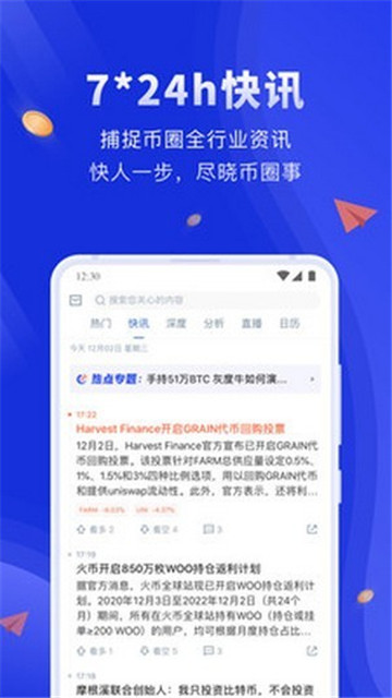 lbank交易平台永久免费版下载-lbank交易平台下载app安装