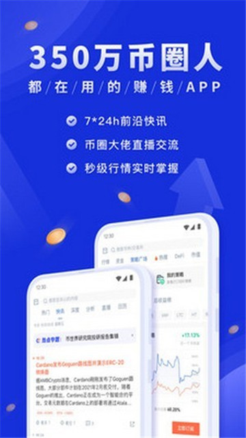 lbank交易平台永久免费版下载-lbank交易平台下载app安装