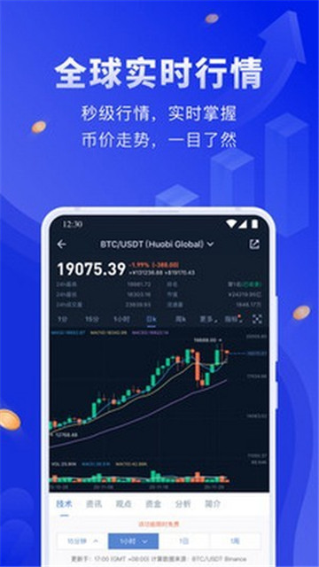 lbank交易平台永久免费版下载-lbank交易平台下载app安装