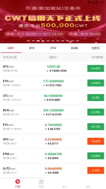 BitPorta钱包无广告版app下载-BitPorta钱包官网版app下载